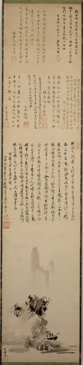 paesaggio haboku, intero